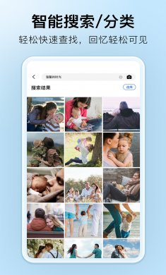 深林集影下载3