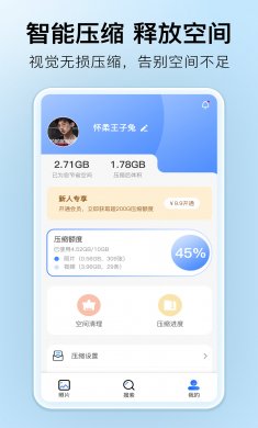 深林集影下载4