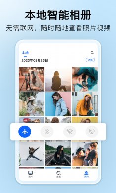 深林集影下载2