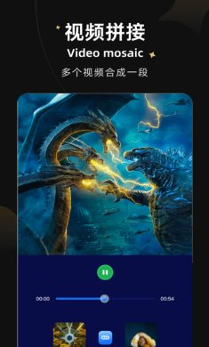 大师兄视频编辑器下载