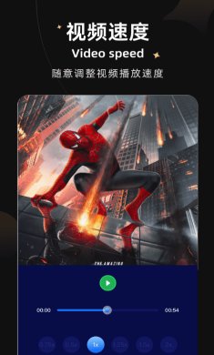 大师兄视频编辑器下载4