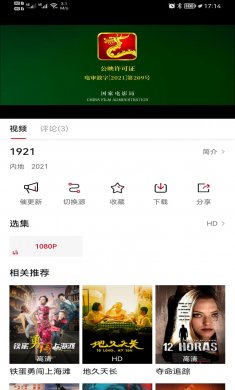 百看影视大全下载2