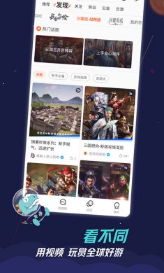 九游下载2