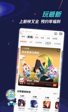 九游下载4