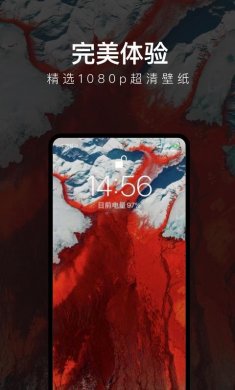 每日壁纸app下载2