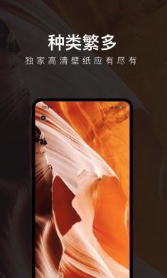 每日壁纸app下载