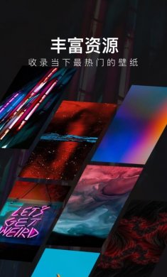 每日壁纸app下载3
