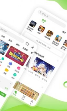 4399游戏盒子软件下载3