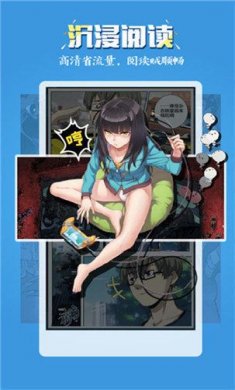 五一漫画app免费新版下载2
