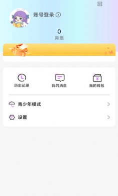 可米漫画下载