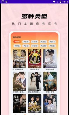 迷你短剧下载3