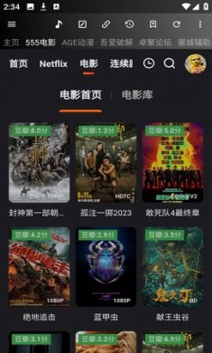 牛马助手下载