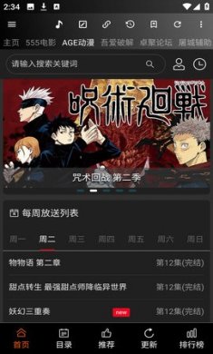 牛马助手下载3