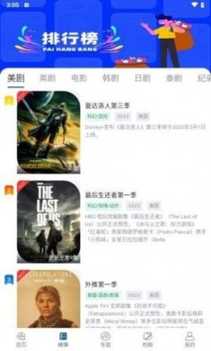 小秘密视频下载