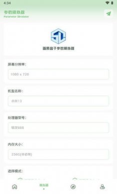 xy66666cn小鱼画质助手下载2