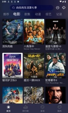 蓝猫TV下载2