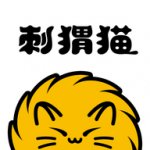 刺猬猫阅读下载