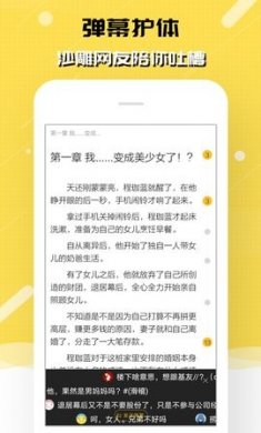 刺猬猫阅读下载2