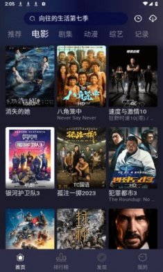 蓝猫TV追剧app下载