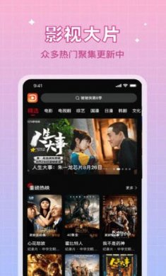 双鱼视频快速下载3