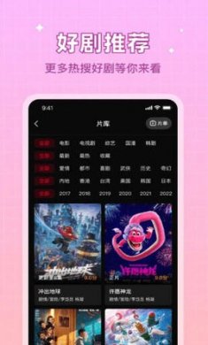 双鱼视频快速下载
