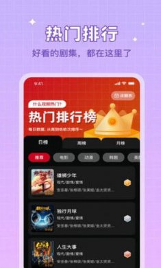 双鱼视频快速下载2