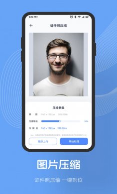 乐拍特效相机app下载