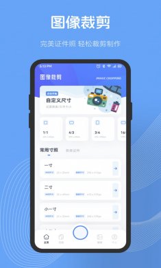 乐拍特效相机app下载2