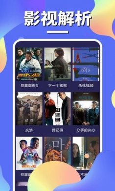 巨蟹视频播放器下载