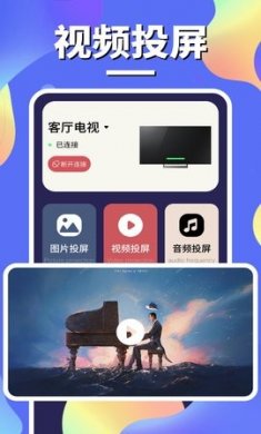 巨蟹视频播放器下载4