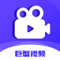 巨蟹视频播放器下载