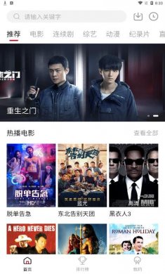 佩奇影视下载3