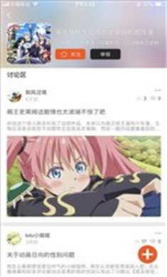 番茄动漫app下载