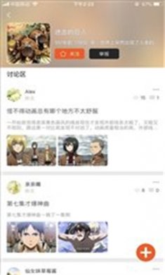 番茄动漫app下载2