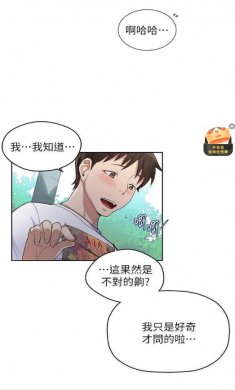 涩里番应用下载3