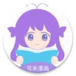 可米漫画下载