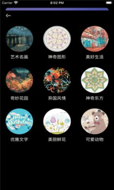 弗士漫画下载