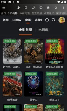 牛马助手app下载3