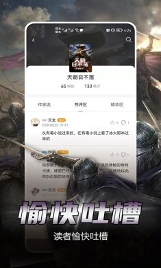 少年梦阅读下载3