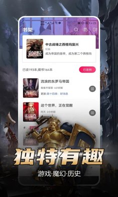 少年梦阅读下载2