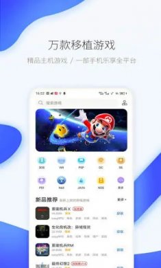 爱吾游戏宝盒app下载