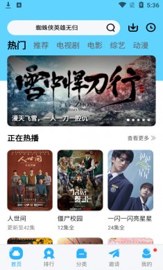 河马视频高速下载4