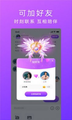 花季传媒下载2