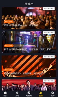 可可影视下载3