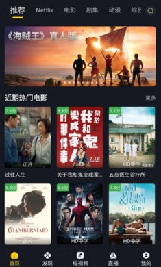 可可影视下载