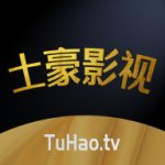 土豪影视app下载