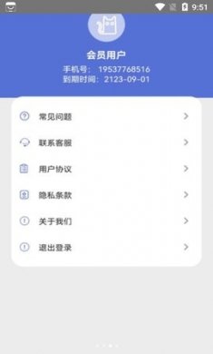 冰雪数据恢复下载3