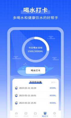 微笑相机下载2