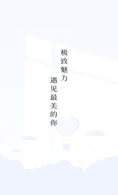 微笑相机下载