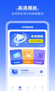 微笑相机下载3